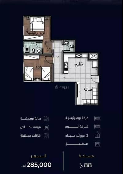 شقة 2 غرفة نوم للبيع في شمال جدة، جدة - شقة استوديو للبيع في المشتريا، جدة