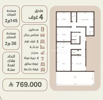 فلیٹ 2 غرفة نوم للبيع في شمال جدة، جدة - شقة استوديو للبيع في الروضة، جدة
