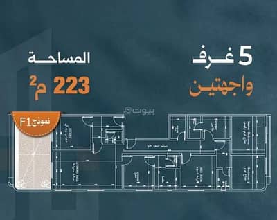 شقة 2 غرفة نوم للبيع في شمال جدة، جدة - شقة استوديو للبيع في الصفا، جدة