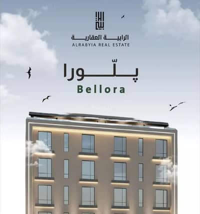 شقة 2 غرفة نوم للبيع في شمال جدة، جدة - استوديو شقة للبيع في الربوة، جدة