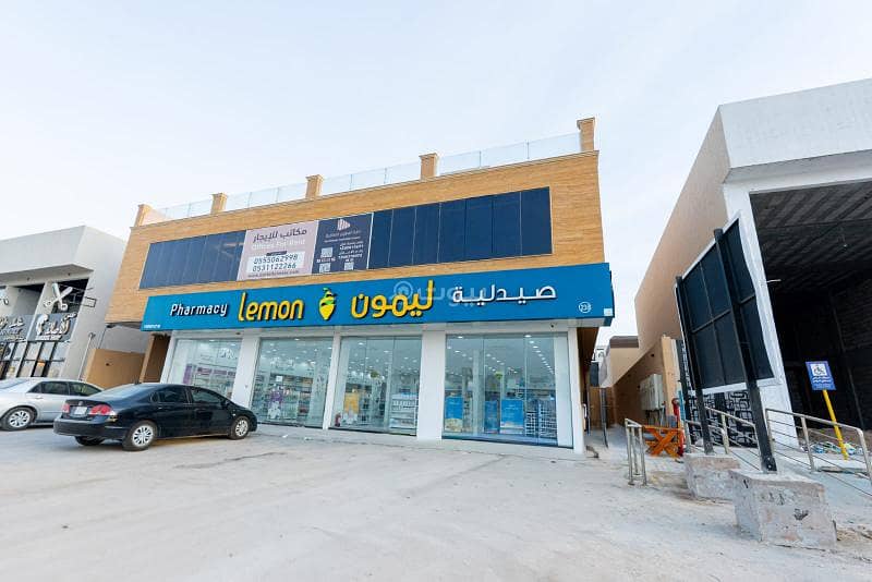 Office For Rent in Al Aardh, Riyadh Office For Rent in Al Aardh, Riyadh