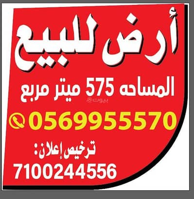 ارض سكنية  للبيع في شمال جدة، جدة - أرض سكنية للبيع في الشرايع، جدة