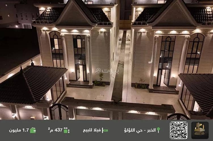 Villa For Sale in Al Lulu, Al Khobar Villa For Sale in Al Lulu, Al Khobar