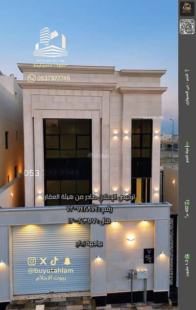 6 Bedroom Villa for Sale in Al Sawari, Al Khobar - Villa For Sale in Al Sawari, Al Khobar