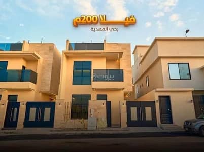 5 Bedroom Villa for Sale in West Riyadh, Riyadh - Villa For Sale in Al Mahdiyah, Riyadh