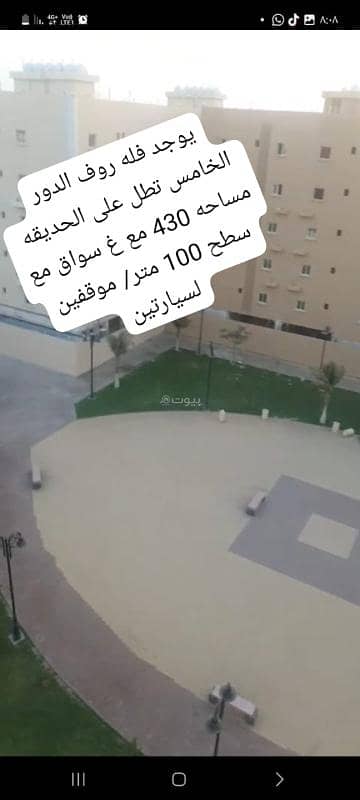 فلیٹ 4 غرف نوم للبيع في شمال جدة، جدة - فيلا روف، حي الصفا جدة