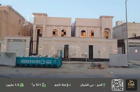 6 Bedroom Villa for Sale in Al Sheraa, Al Khobar - Villa For Sale in Al Sheraa, Al Khobar