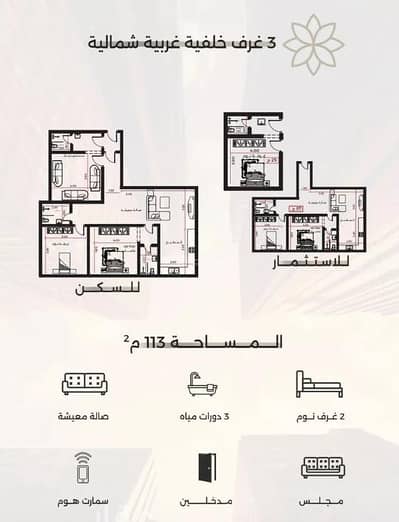 فلیٹ 2 غرفة نوم للبيع في شمال جدة، جدة - شقة استوديو للبيع في الصفا، جدة