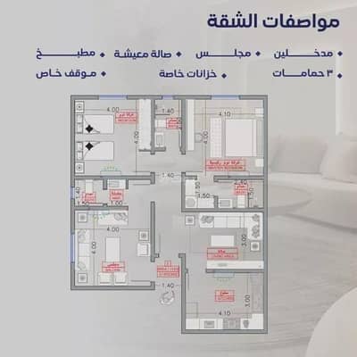 شقة 2 غرفة نوم للبيع في شمال جدة، جدة - شقة استوديو للبيع في السلامة، جدة