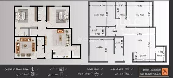 2 Bedroom Flat for Sale in North Jeddah, Jeddah - Studio Apartment For Sale in Al Nuzhah, Jeddah