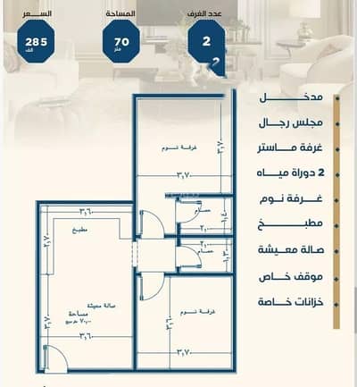 2 Bedroom Flat for Sale in South Jeddah, Jeddah - Studio Apartment For Sale in Al Jameah District, Jeddah