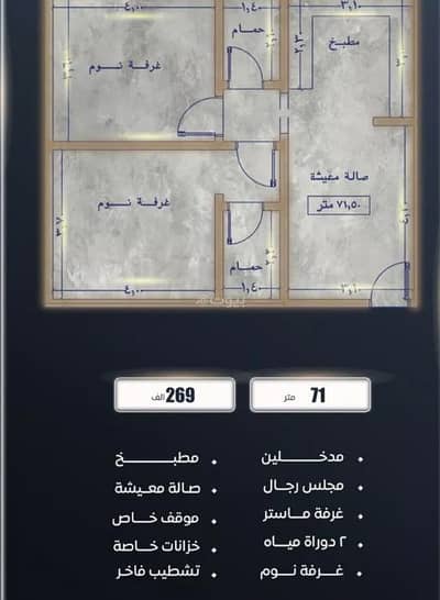 شقة 2 غرفة نوم للبيع في شمال جدة، جدة - شقة استوديو للبيع في السواari، جدة