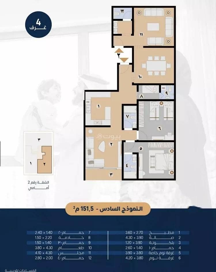 Apartment For Sale in Al Nahdah, Jeddah Apartment For Sale in Al Nahdah, Jeddah