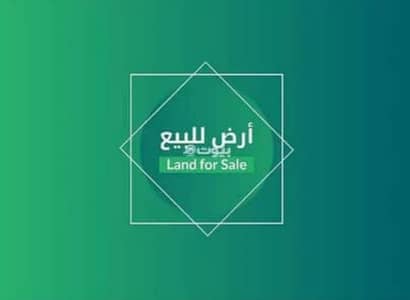 Residential Land for Sale in Qurtubah, Makkah - Land For Sale in Qurayyat, Mecca