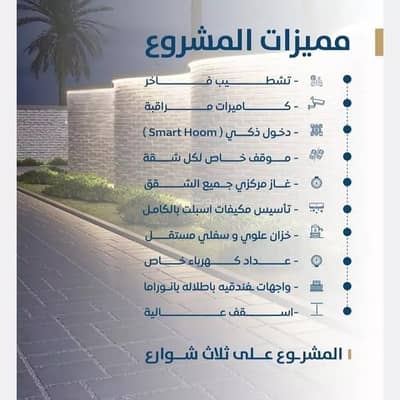 فلیٹ 1 غرفة نوم للبيع في جنوب جدة، جدة - استوديو شقة للبيع في حي الجامعة، جدة