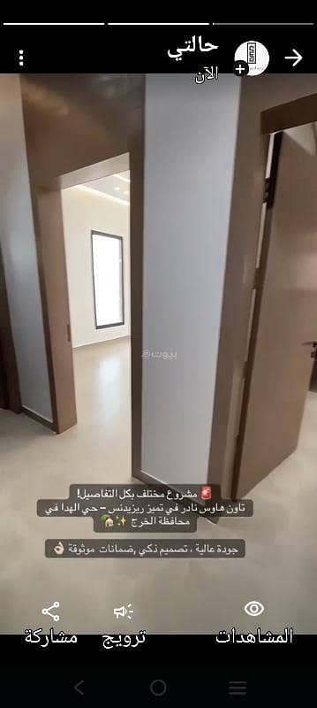 Alawi Townhouse Alawi Townhouse