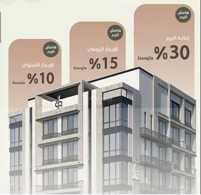 2 Bedroom Flat for Sale in North Jeddah, Jeddah - Studio Apartment For Sale in Al Rawdah, Jeddah