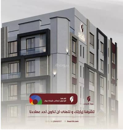 شقة 2 غرفة نوم للبيع في شمال جدة، جدة - شقة استوديو للبيع في الزهراء، جدة