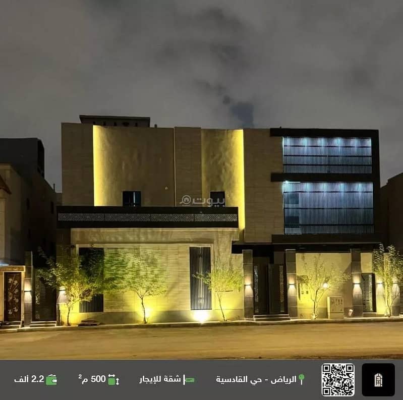 للإيجار في القادسية، الرياض للإيجار في القادسية، الرياض