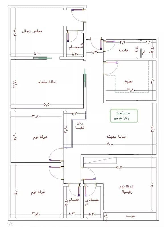 Studio Apartment For Sale in Al Nuzhah, Jeddah Studio Apartment For Sale in Al Nuzhah, Jeddah