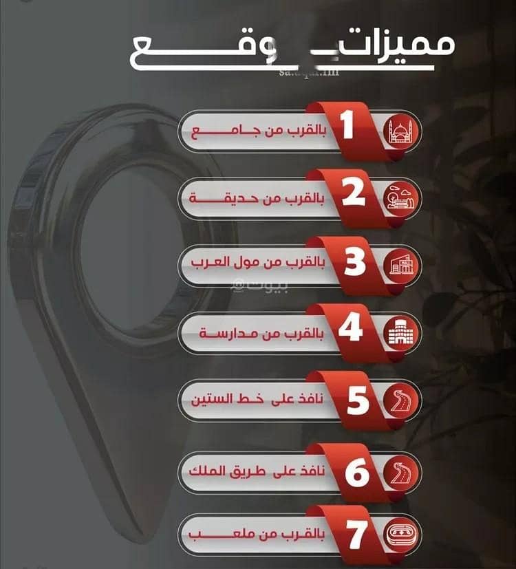 استوديو شقة للبيع في النزهة، جدة استوديو شقة للبيع في النزهة، جدة