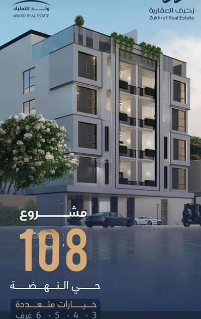 شقة 1 غرفة نوم للبيع في شمال جدة، جدة - استوديو شقة للبيع في النهضة، جدة