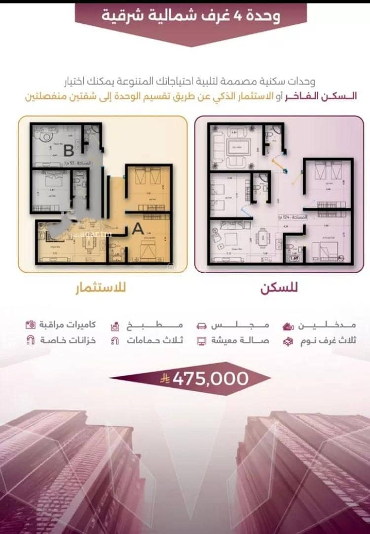 شقة استوديو للبيع في السليمانية، جدة شقة استوديو للبيع في السليمانية، جدة