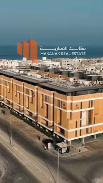 شقة 3 غرف نوم للبيع في السيف، الدمام - شقة سكنية راقية للايجار