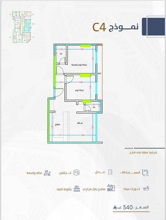 Studio Apartment For Sale in Al Fayhaa, Jeddah Studio Apartment For Sale in Al Fayhaa, Jeddah