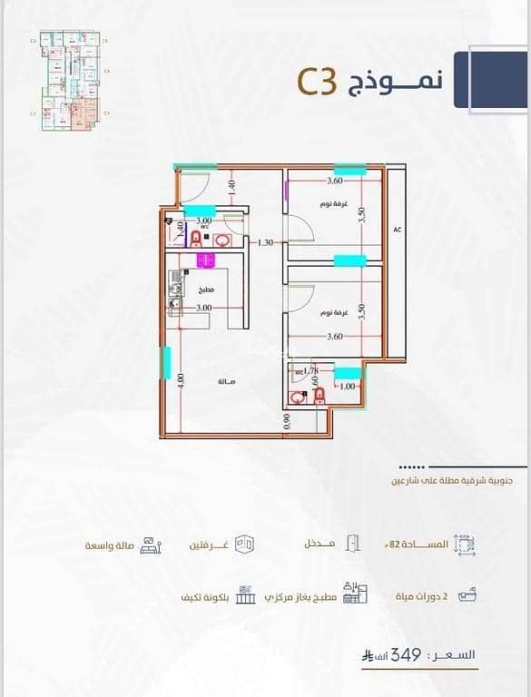 Studio Apartment For Sale in Al Nuzhah, Jeddah Studio Apartment For Sale in Al Nuzhah, Jeddah