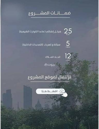 شقة للبيع في شارع بنو هذيل, حي الفيحاء, مدينة جدة, منطقة مكة المكرمة شقة للبيع في شارع بنو هذيل, حي الفيحاء, مدينة جدة, منطقة مكة المكرمة
