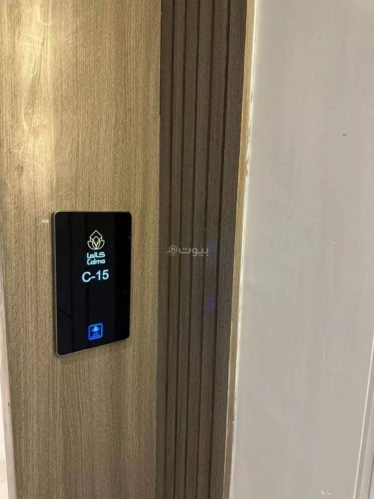 شقة للبيع في الملقا، الرياض شقة للبيع في الملقا، الرياض