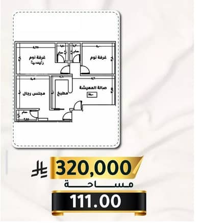 2 Bedroom Apartment for Sale in South Jeddah, Jeddah - Studio Apartment For Sale in Al Thaghr, Jeddah