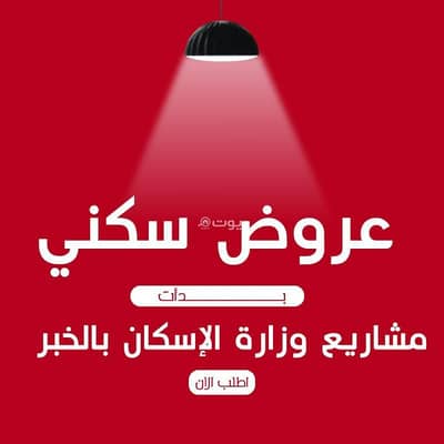 فیلا 7 غرف نوم للبيع في اللؤلؤ، الخبر - فيلا للبيع في اللؤلؤ، الخبر