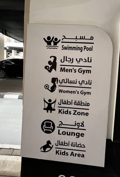 3 Bedroom Apartment for Sale in Al Hizam Al Thahabi, Al Khobar - Apartment in Al Hizam Al Thahabi 3 bedrooms 850000 SAR - 87836708 3 Bedroom Apartment for Sale in Al Hizam Al Thahabi, Al Khobar - Apartment in Al Hizam Al Thahabi 3 bedrooms 850000 SAR - 87836708