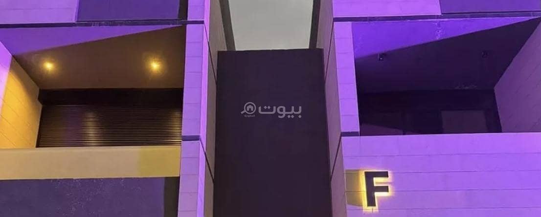 شقه للإيجار في النرجس، الرياض شقه للإيجار في النرجس، الرياض