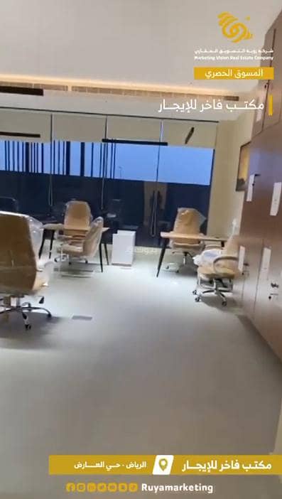 مكتب  للايجار في شمال الرياض، الرياض - مكتب فاخر للايجار بحي العارض
