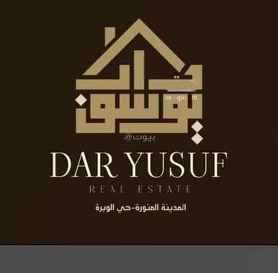 Residential Land for Sale in Al Usayfirin, Madina - Residential Land For Sale in Al Usayfirin, Madina