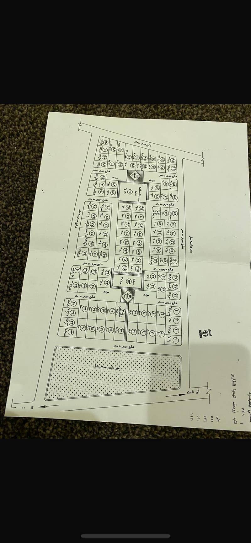 Land for sale in Qaryat Al Nyssa, Hail Land for sale in Qaryat Al Nyssa, Hail