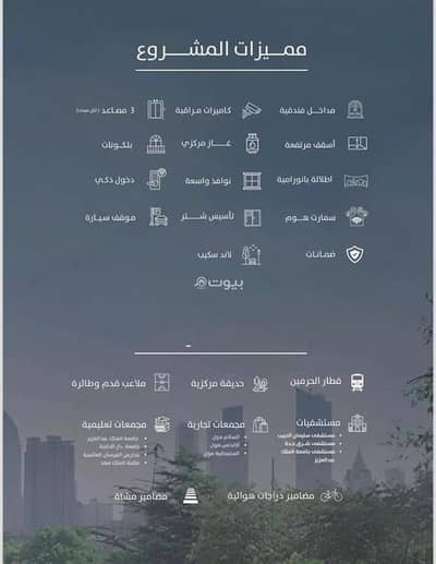 شقة 3 غرف نوم للبيع في شمال جدة، جدة - شقة للبيع في شارع بنو هذيل, حي الفيحاء, مدينة جدة, منطقة مكة المكرمة