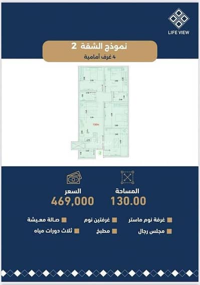 فلیٹ 3 غرف نوم للبيع في حكومي1، جدة - شقة استوديو للبيع في المنطقة الحكومية 1، جدة