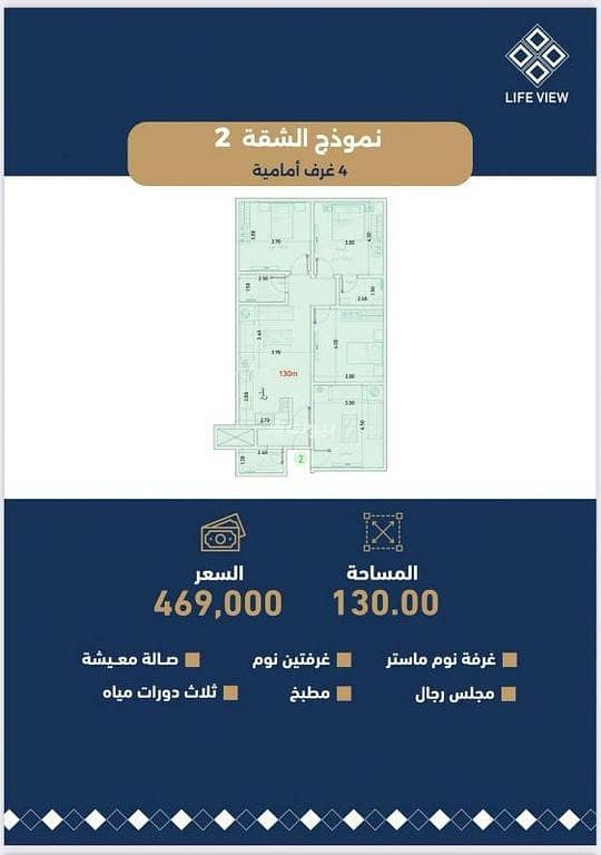 شقة استوديو للبيع في المنطقة الحكومية 1، جدة شقة استوديو للبيع في المنطقة الحكومية 1، جدة