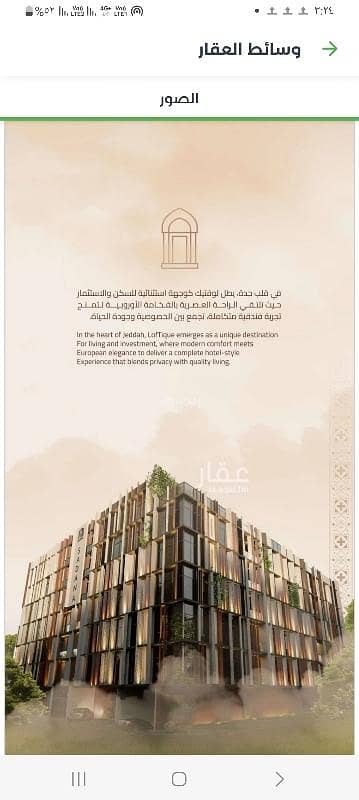 شقة 2 غرفة نوم للبيع في شمال جدة، جدة - شقة مكونة من غرفتي نوم للبيع في الروضة