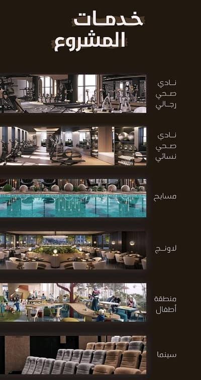 شقة 4 غرف نوم للبيع في شمال جدة، جدة - شقة 4 غرف اطلاله على لاندسكيب مساحة 149م السعر 535 الف كاش حي الفيحاء مخطط درب الحرمين