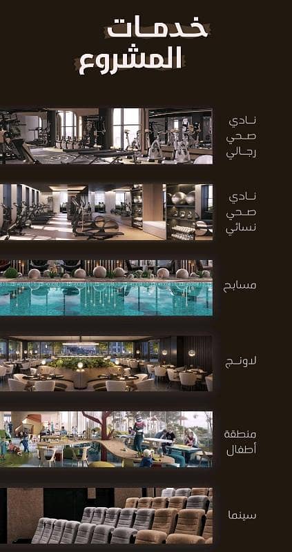 4-room apartment with a view of the landscape, area 149 sqm, price 535 thousand cash, Al-Faiha neighborhood, Darb Al-Haramain plan. 4-room apartment with a view of the landscape, area 149 sqm, price 535 thousand cash, Al-Faiha neighborhood, Darb Al-Haramain plan.