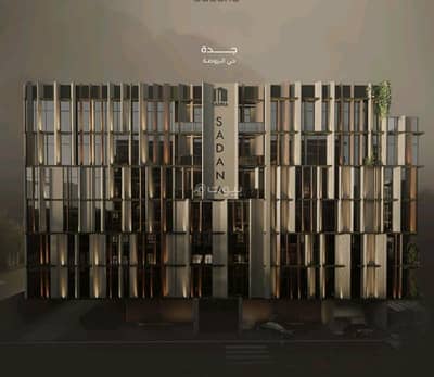 فلیٹ 2 غرفة نوم للبيع في شمال جدة، جدة - شقة من غرفتين للبيع في الروضة