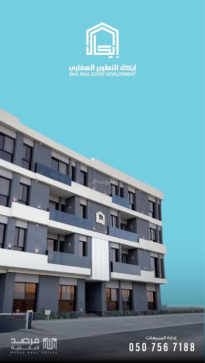 4 Bedroom Flat for Sale in North Riyadh, Riyadh - For sale, an apartment with a roof in a prime location in Al-Narjis neighborhood, south of King Salman Road.