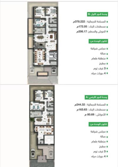 دور 3 غرف نوم للبيع في جنوب الرياض، الرياض - دور للبيع في عكاظ، الرياض
