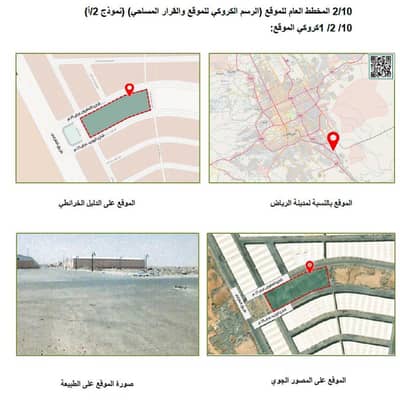 Residential Land for Rent in East Riyadh, Riyadh - Land for rent (yard) for multiple uses in Al-Suli, Riyadh