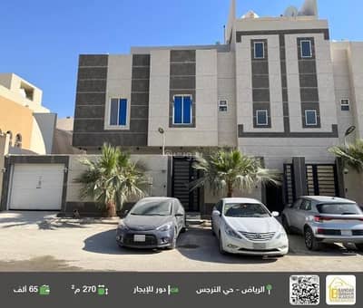 دور 3 غرف نوم للايجار في شمال الرياض، الرياض - دور للإيجار في شارع رقم 372, حي النرجس, مدينة الرياض, منطقة الرياض